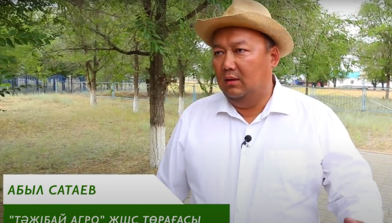 Абыл Сатаев