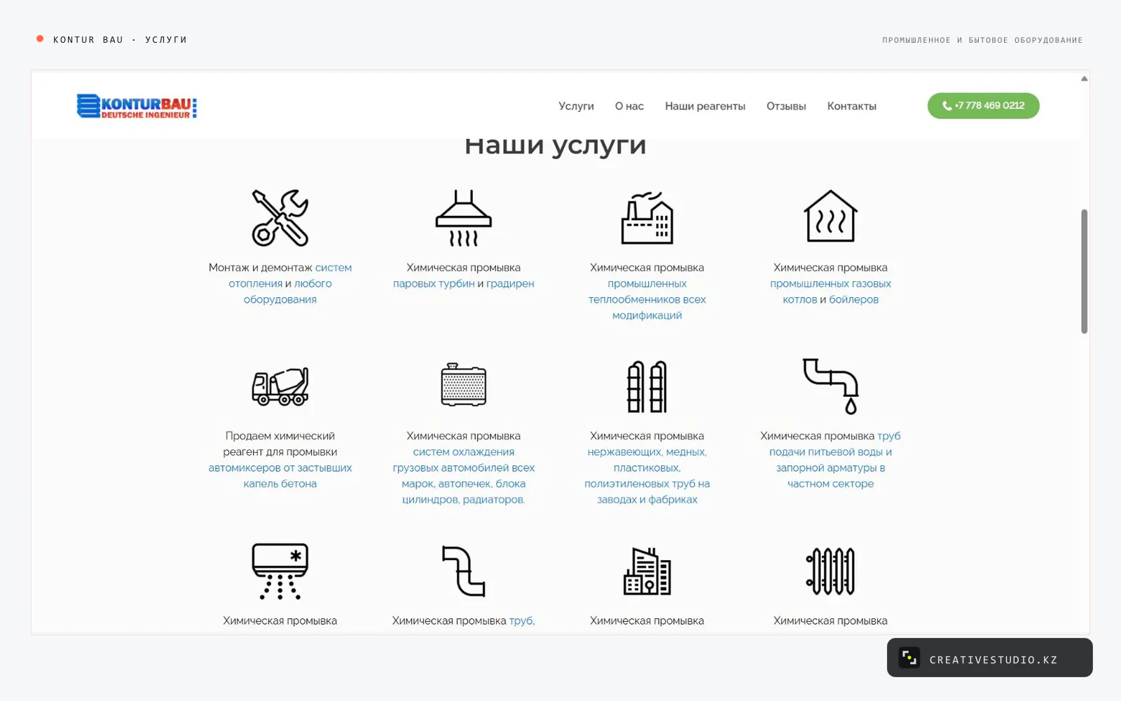 Website for Kontur Bau chemical flushing services — 2